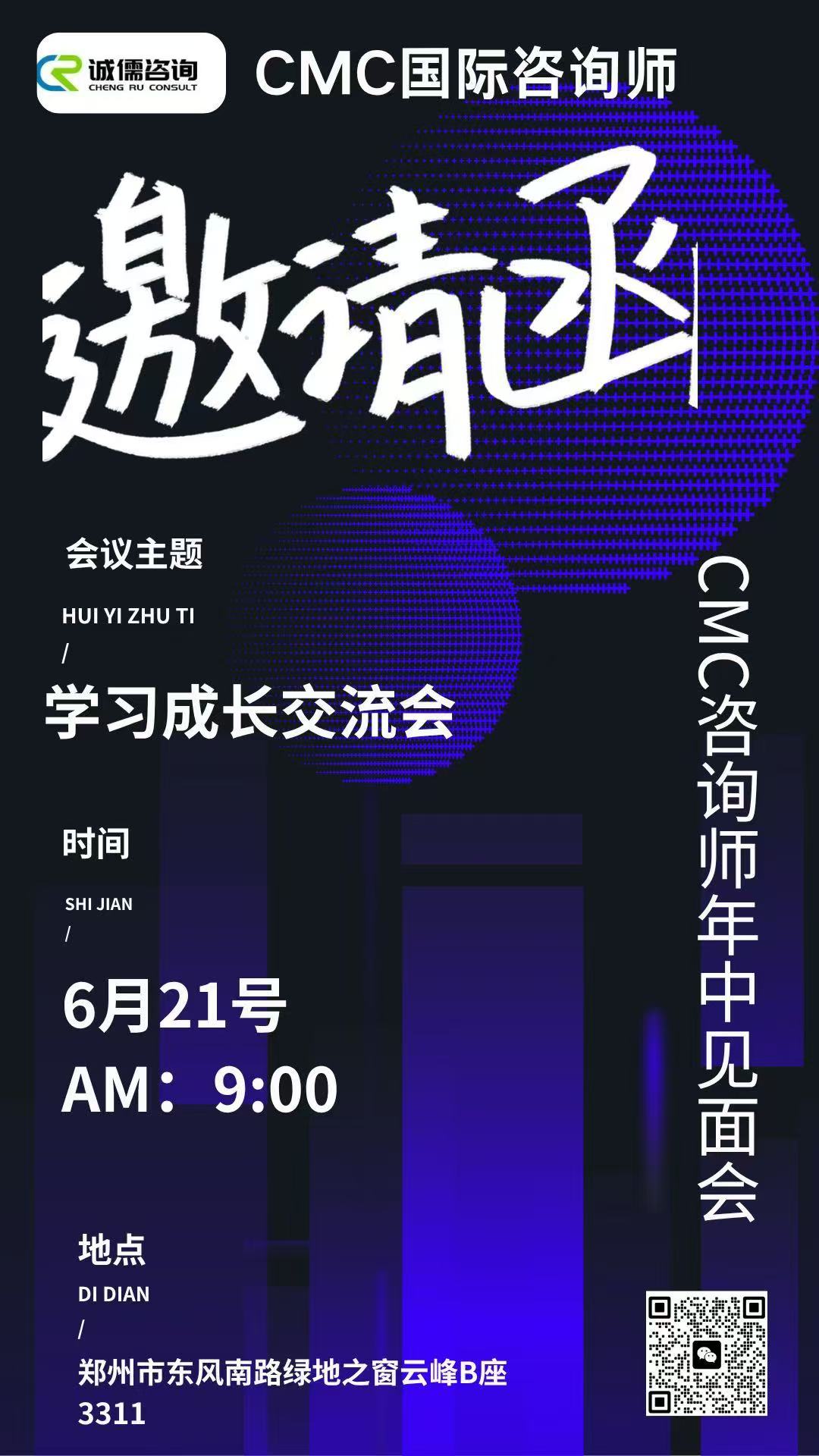 CMCѯʦ½ᣬѯʦм