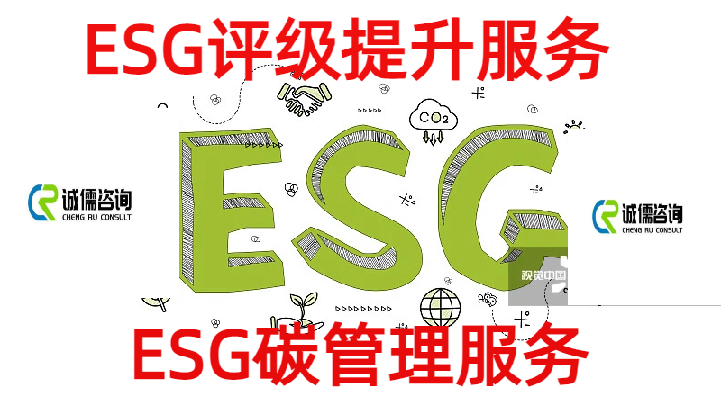 ��ҵESG��������������ҵESG����Ӧ��